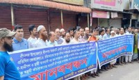 শ্রীনগরে কাঁচাবাজার স্থানান্তরের দাবিতে মানববন্ধন